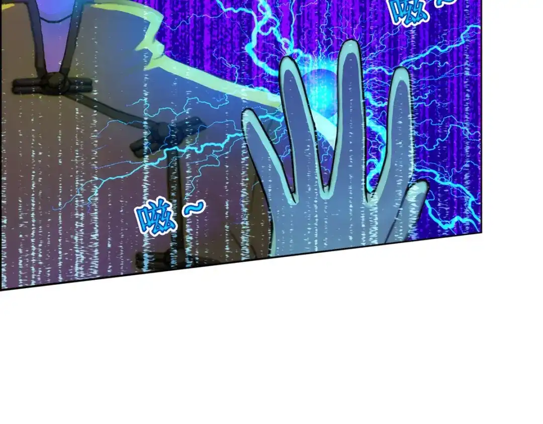 《解离妖圣》第74话 第115页