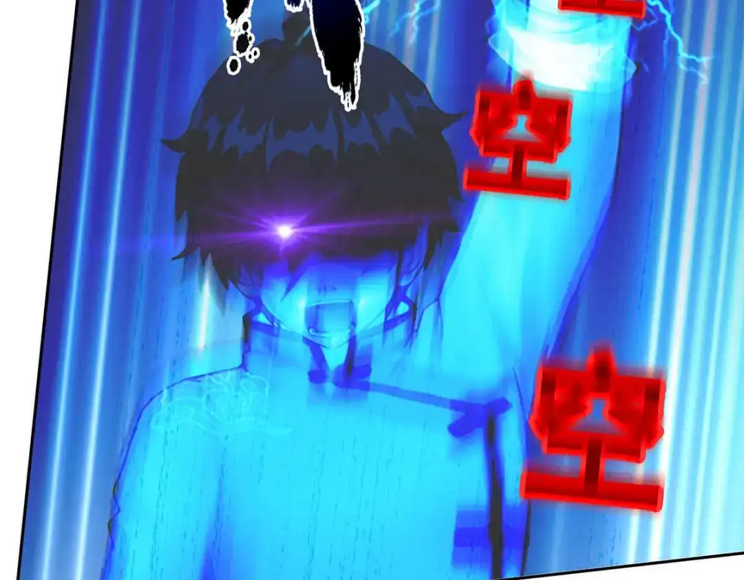 《解离妖圣》第75话 第11页
