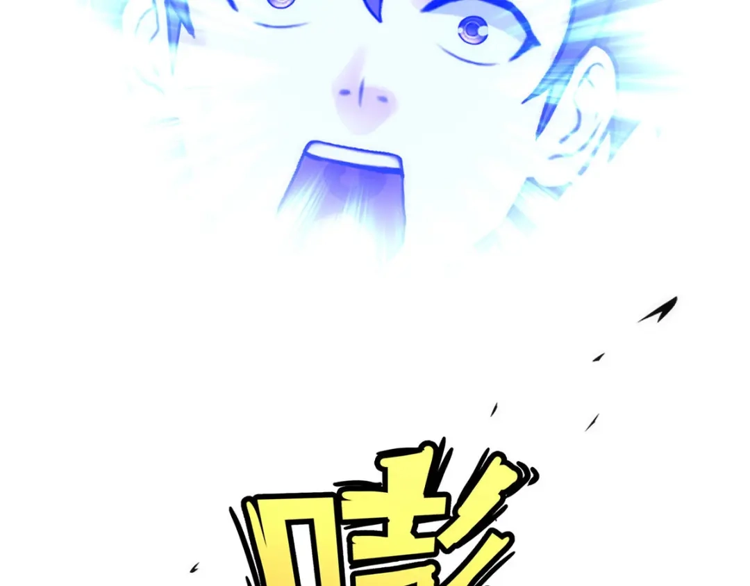 《解离妖圣》第75话 第91页