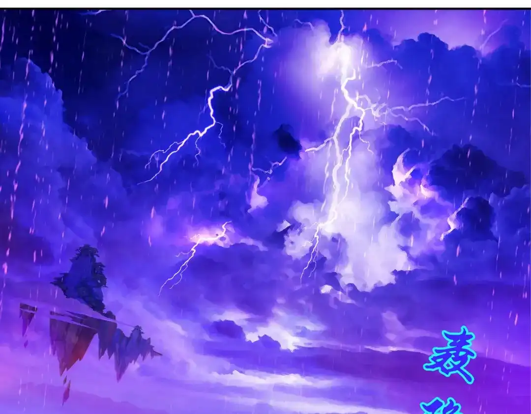 《解离妖圣》第75话 第5页