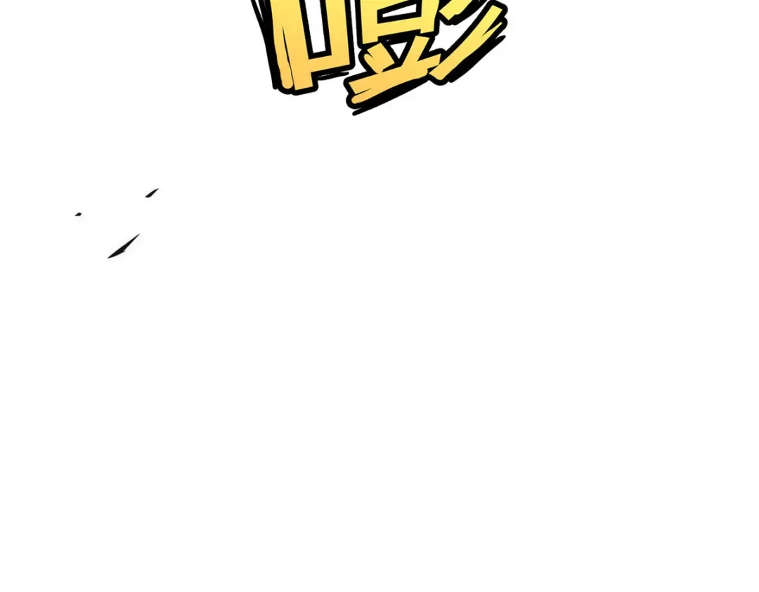 《解离妖圣》第75话 第92页