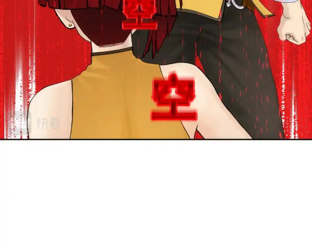 《解离妖圣》第76话 第55页