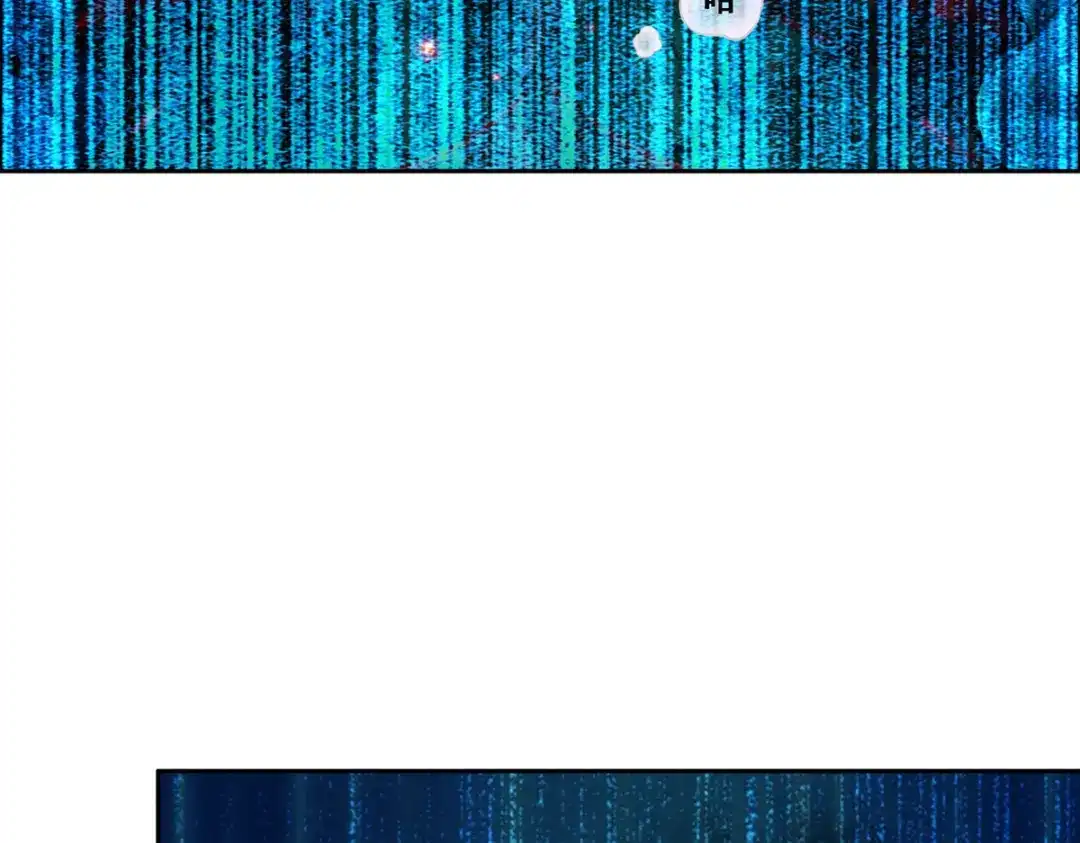 《解离妖圣》第76话 第97页
