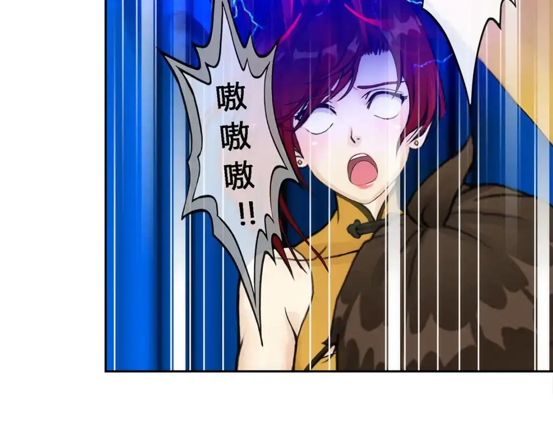 《解离妖圣》第76话 第67页