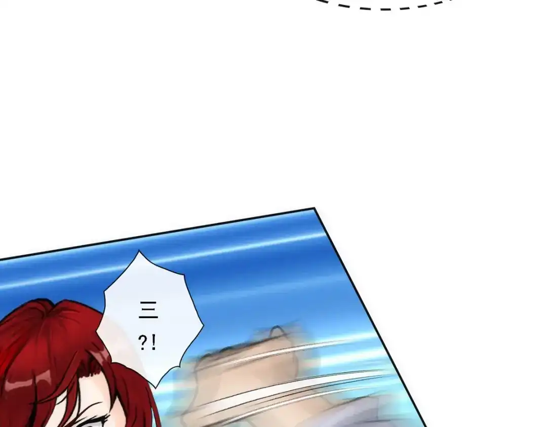 《解离妖圣》第76话 第50页
