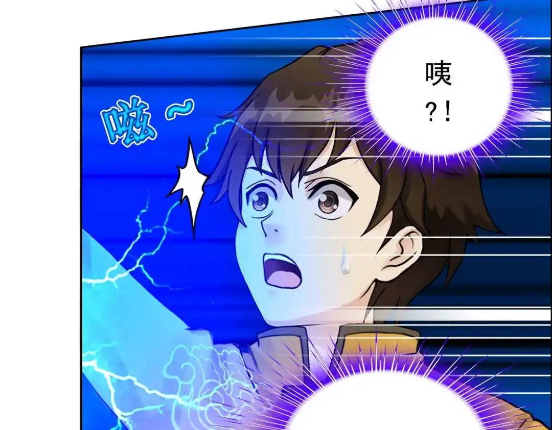 《解离妖圣》第76话 第89页