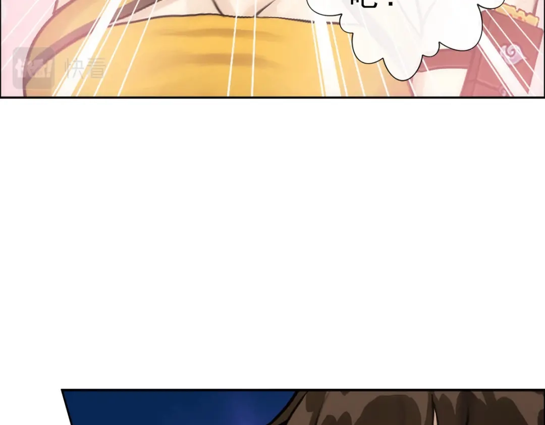 《解离妖圣》第76话 第131页