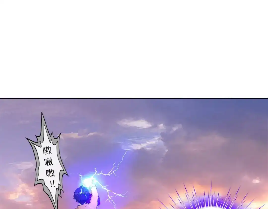 《解离妖圣》第76话 第68页