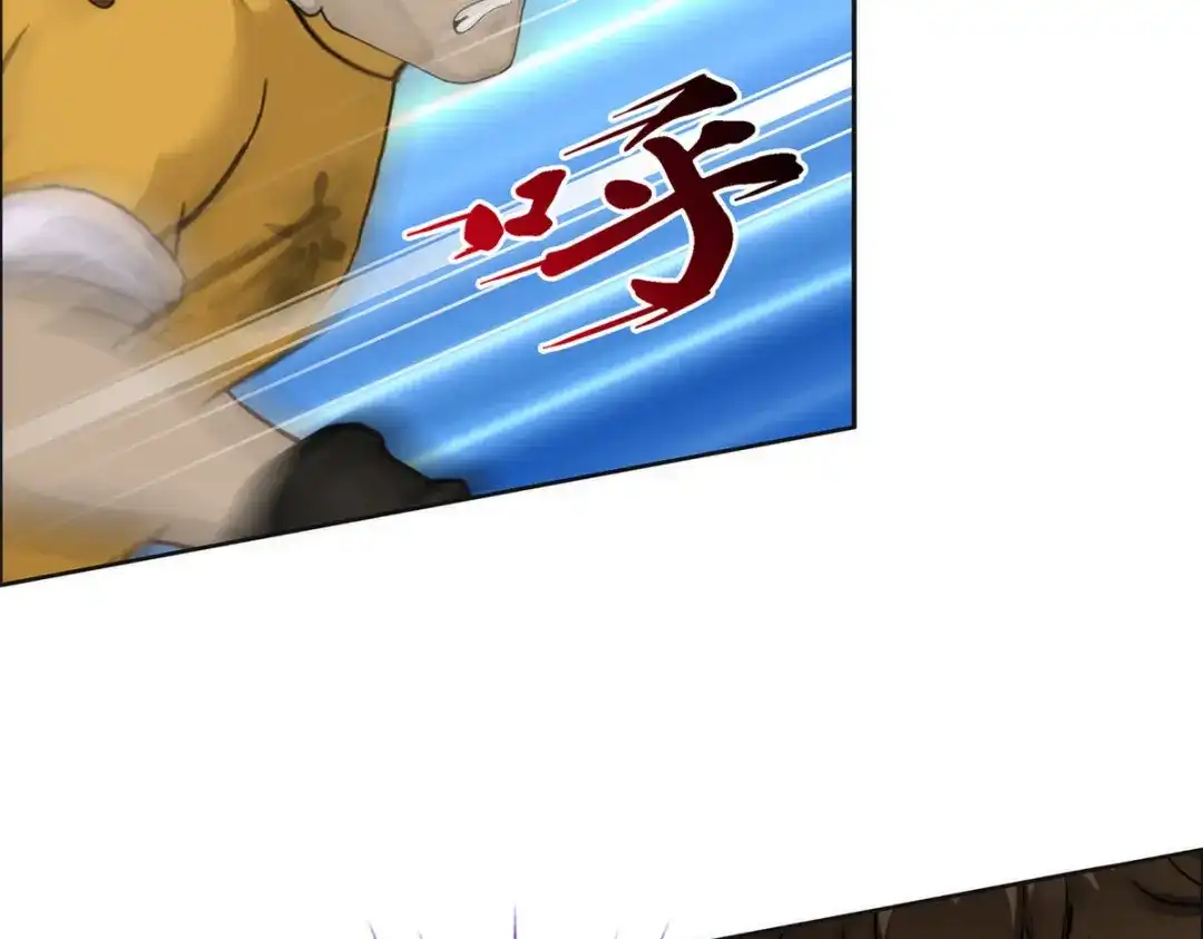 《解离妖圣》第77话 第104页