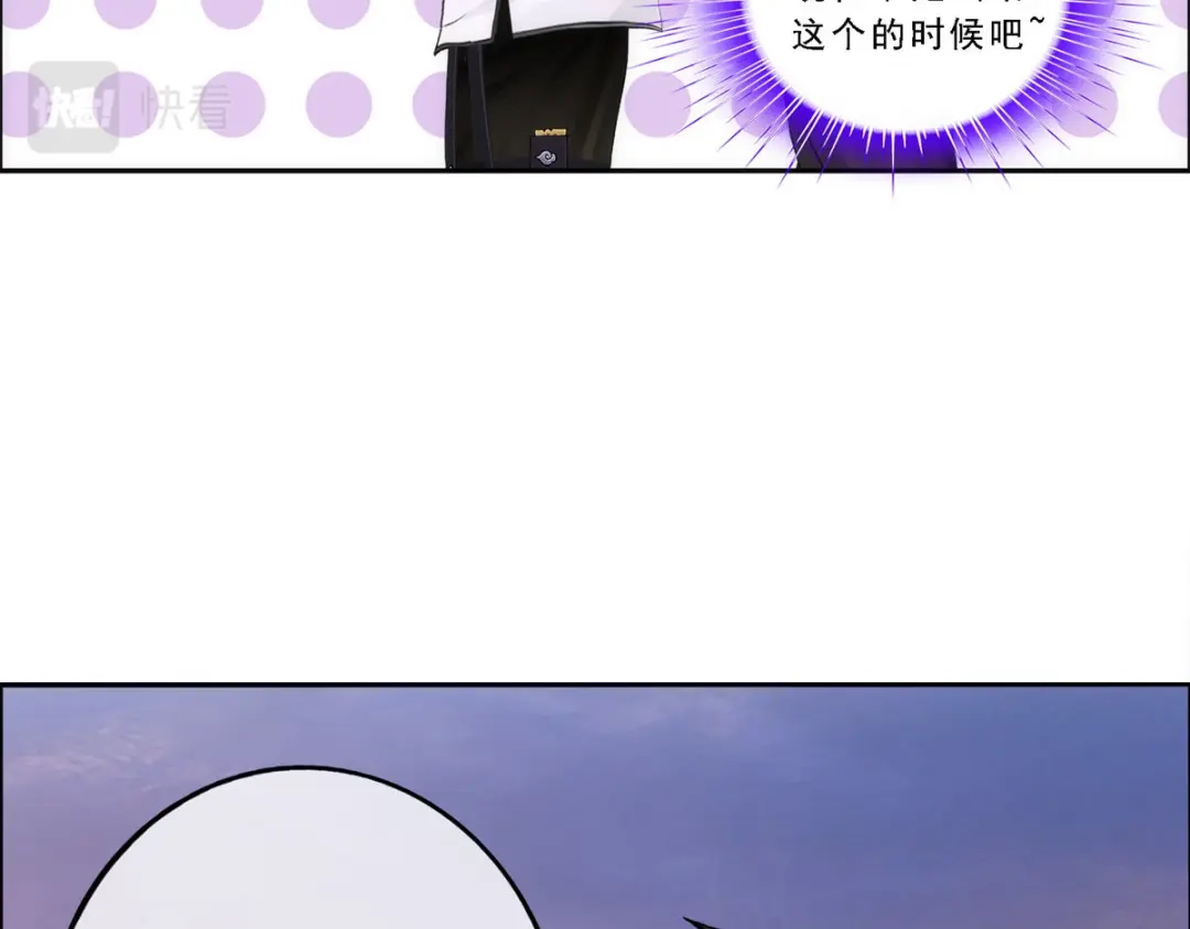 《解离妖圣》第77话 第137页