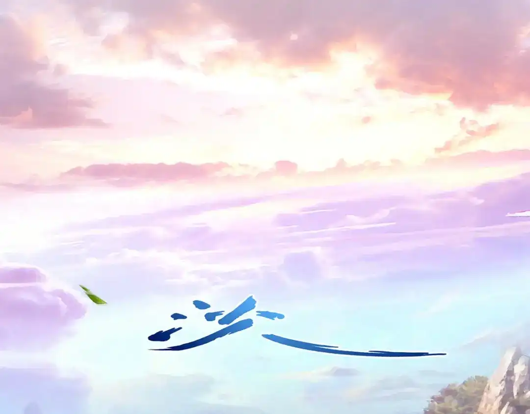 《解离妖圣》第78话 第74页