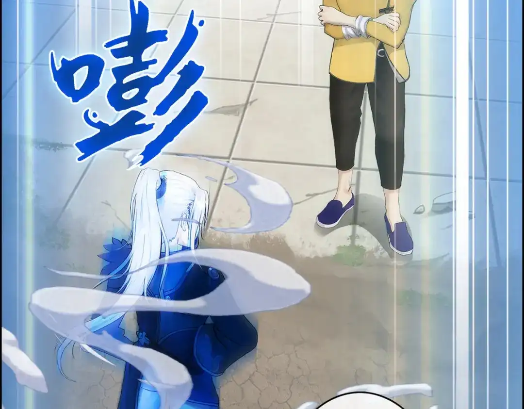 《解离妖圣》第78话 第97页