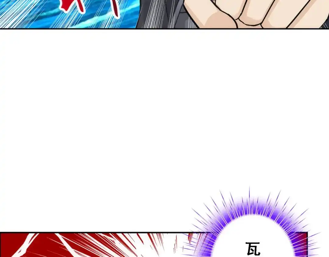 《解离妖圣》第78话 第169页