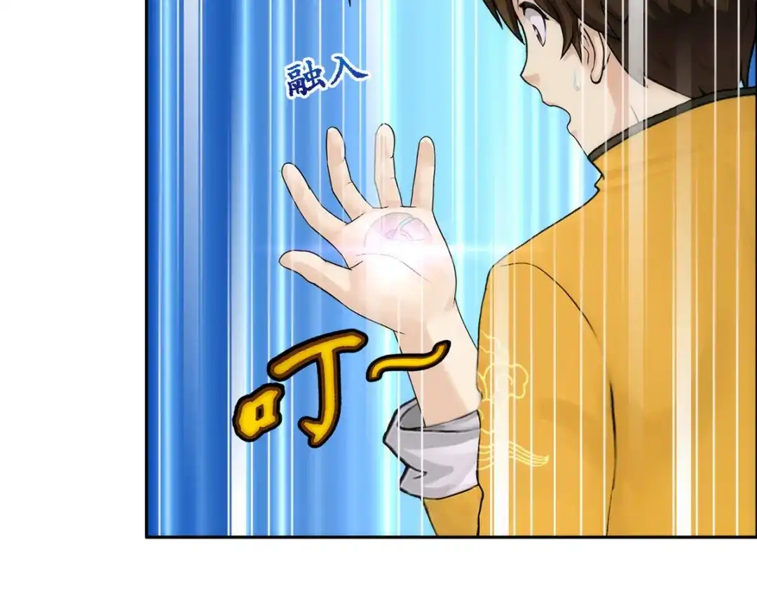 《解离妖圣》第78话 第136页