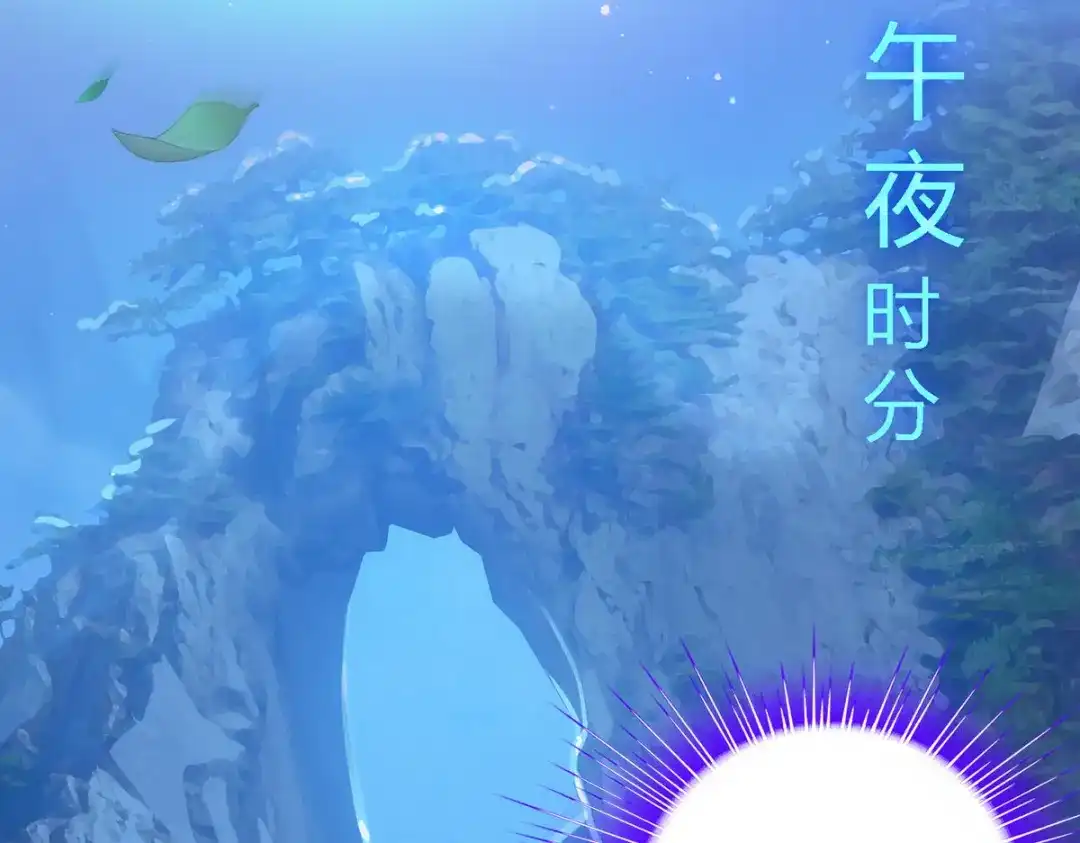 《解离妖圣》第79话 第149页
