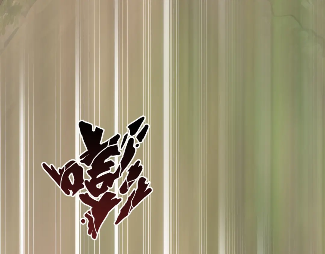 《解离妖圣》第79话 第59页