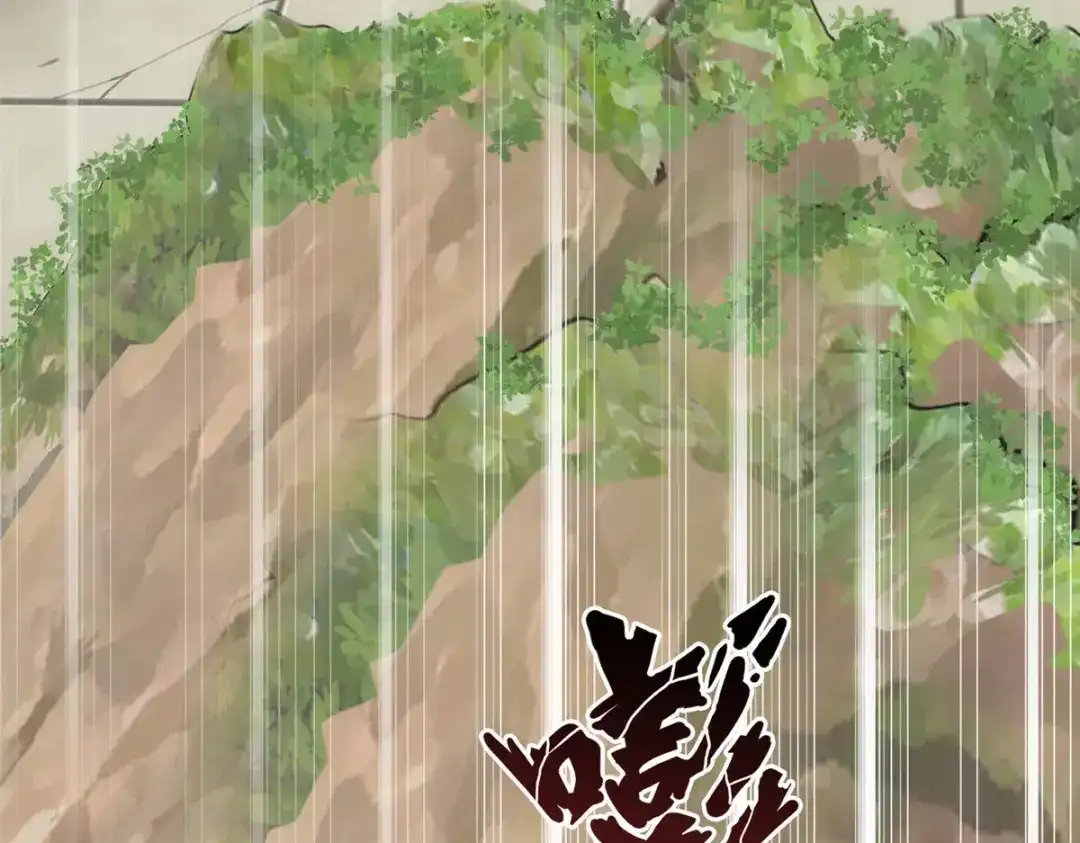 《解离妖圣》第79话 第56页