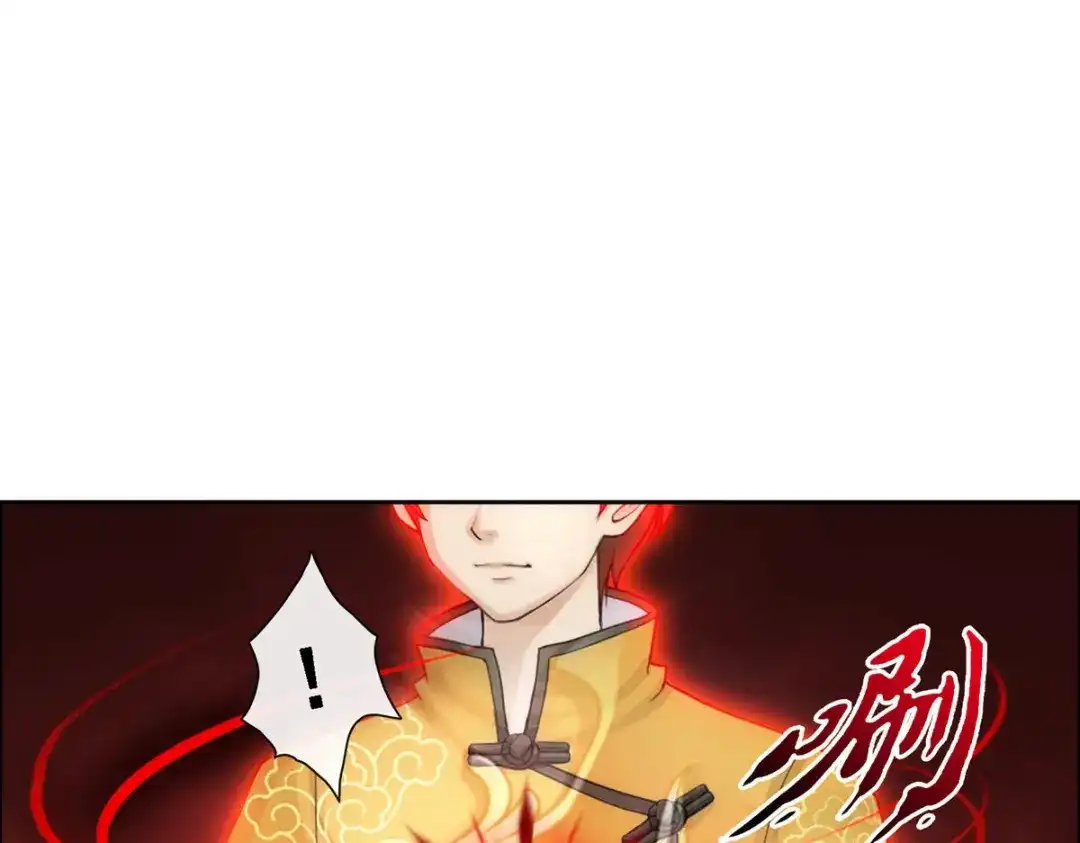 《解离妖圣》第79话 第125页