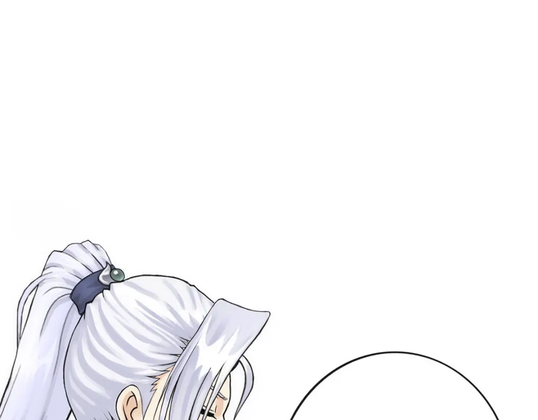 《解离妖圣》第79话 第86页
