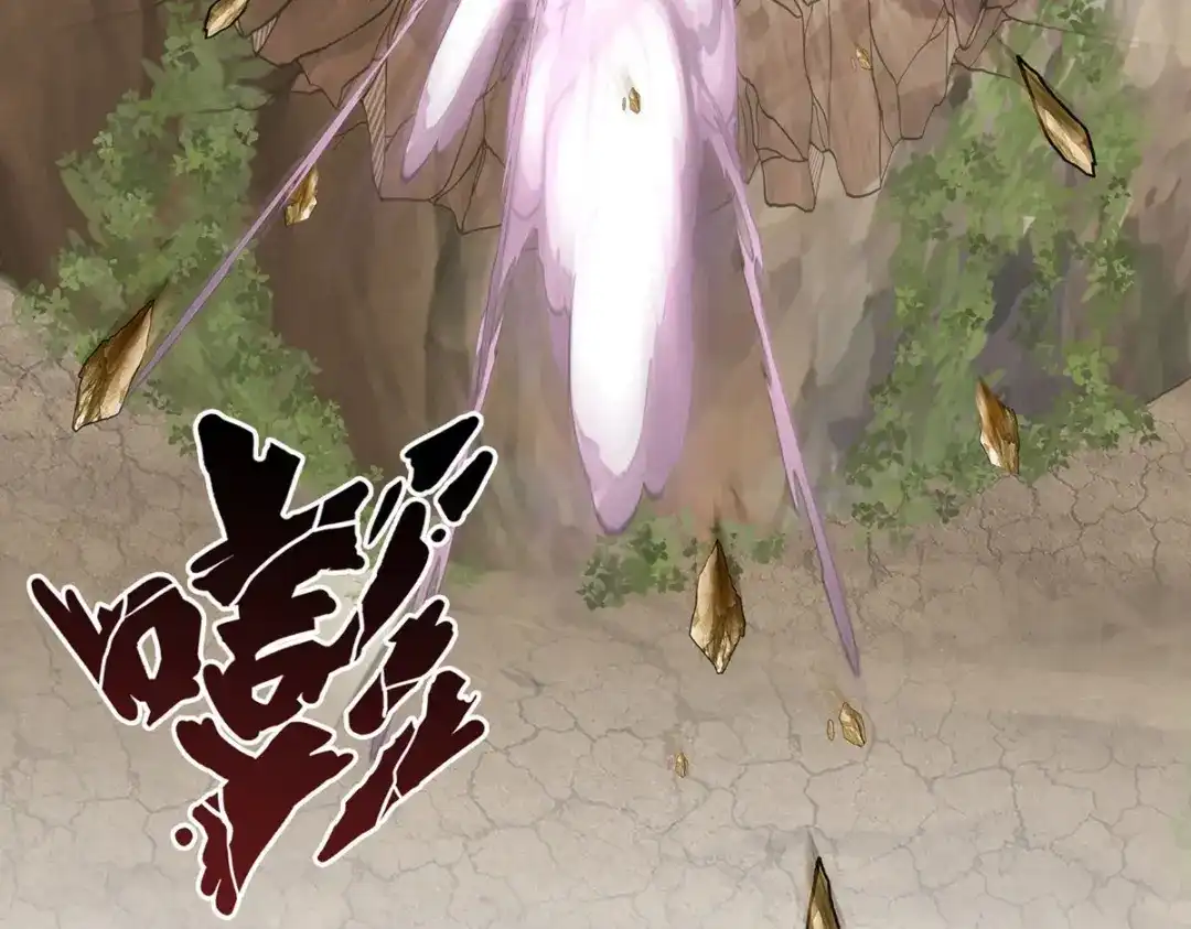 《解离妖圣》第79话 第64页