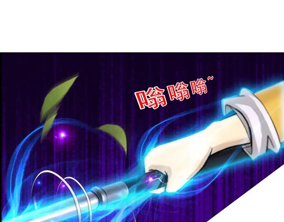 《解离妖圣》第79话 第41页