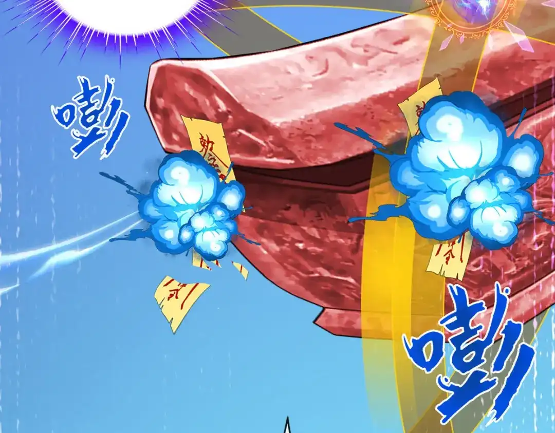 《解离妖圣》第79话 第178页
