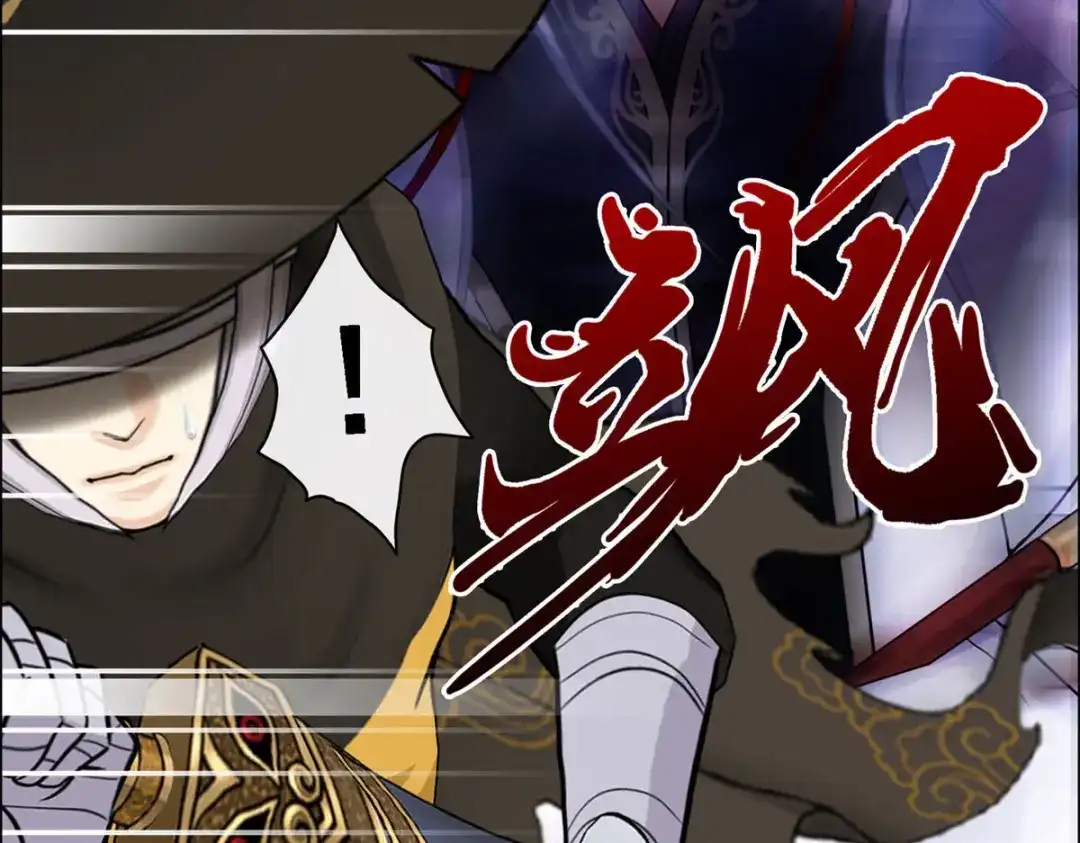 《解离妖圣》第79话 第185页