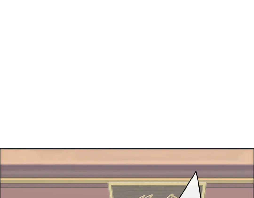 《解离妖圣》第79话 第32页