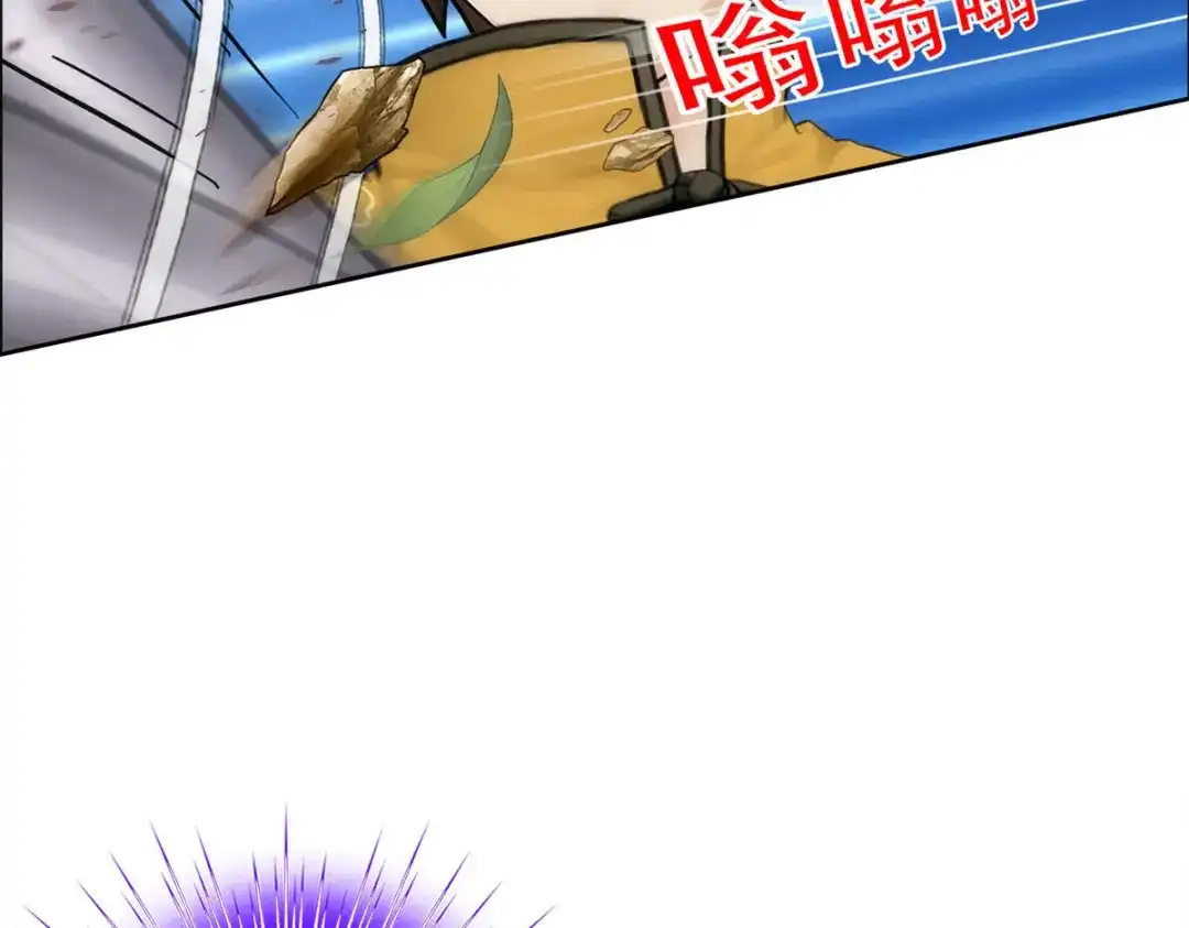 《解离妖圣》第79话 第53页
