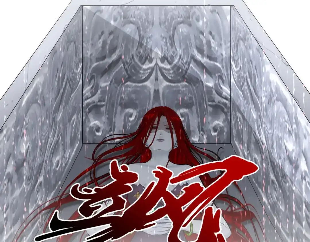 《解离妖圣》第80话 第49页