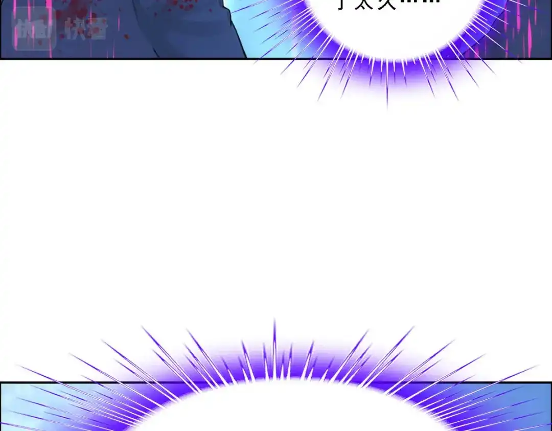 《解离妖圣》第80话 第145页