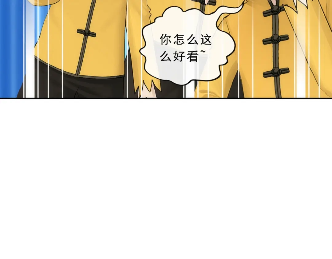 《解离妖圣》第80话 第19页