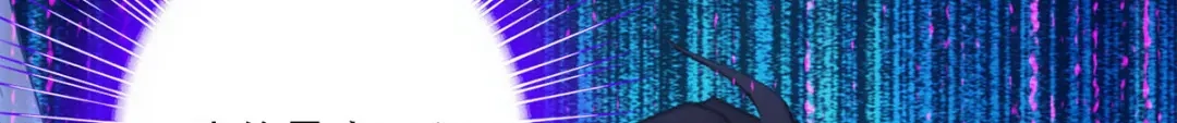 《解离妖圣》第80话 第135页