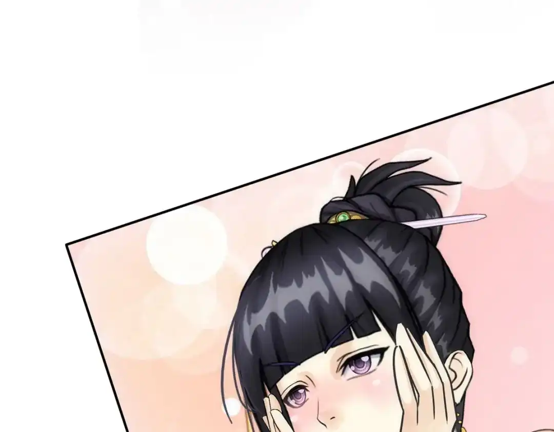 《解离妖圣》第81话 第137页