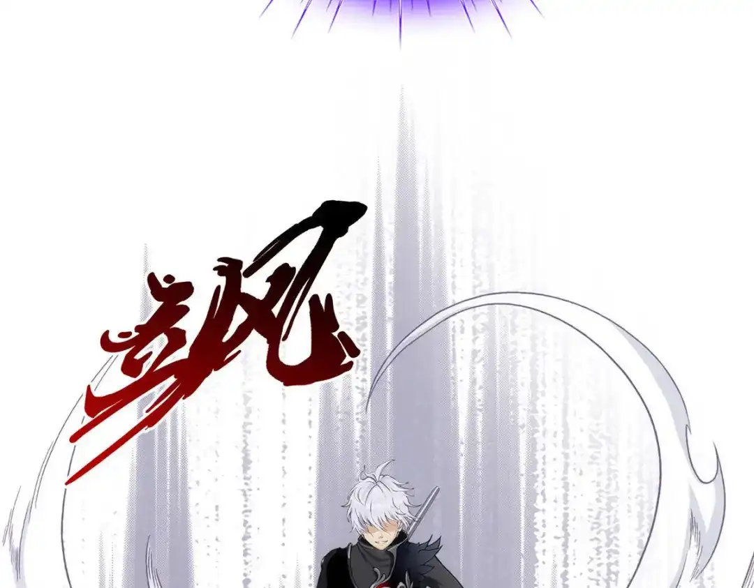 《解离妖圣》第81话 第19页