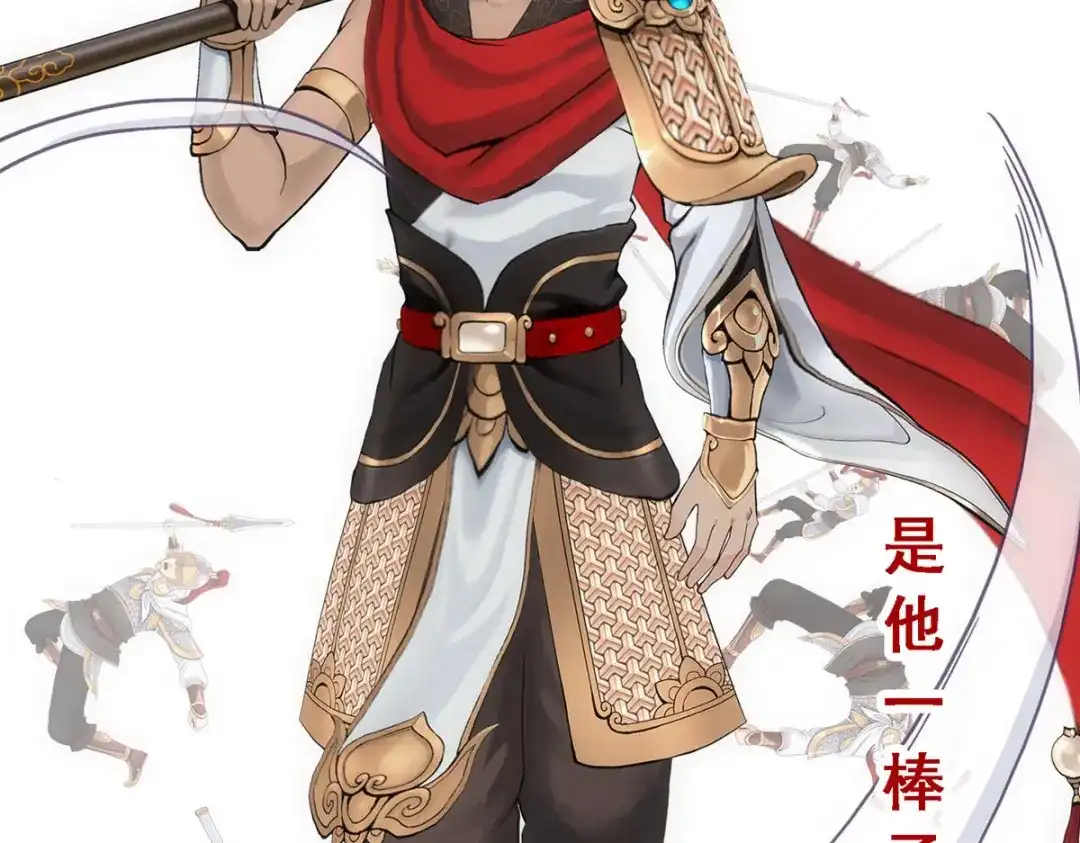 《解离妖圣》第81话 第161页