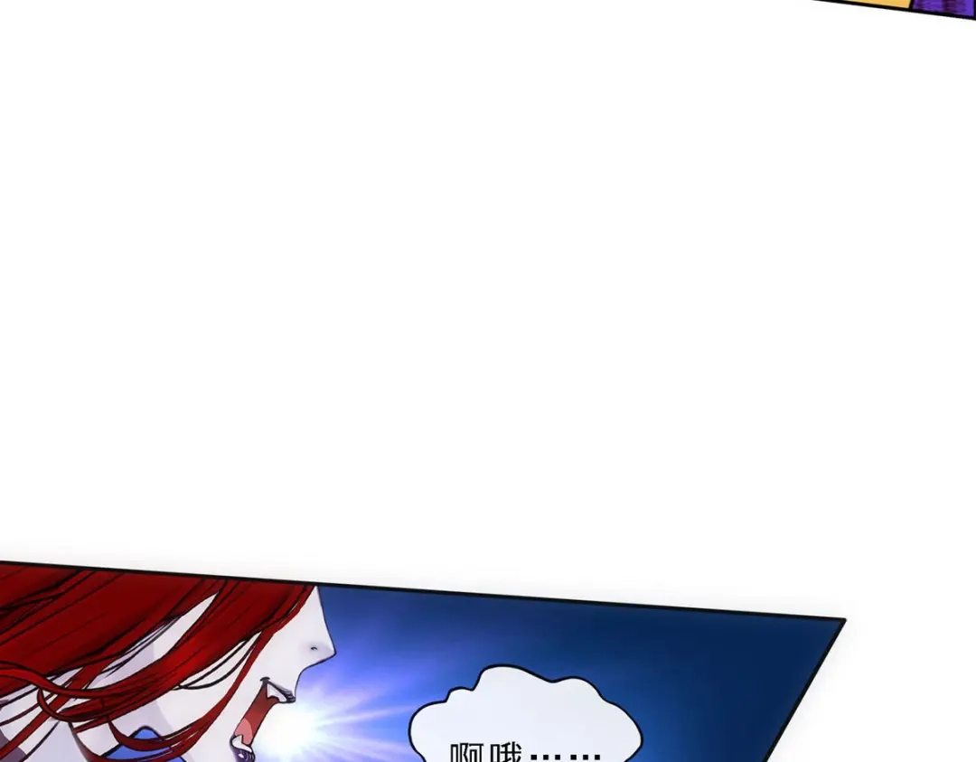 《解离妖圣》第81话 第110页