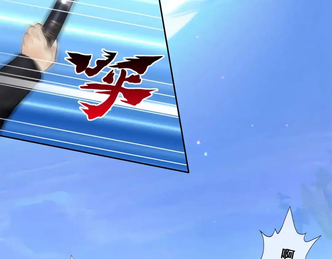 《解离妖圣》第81话 第8页