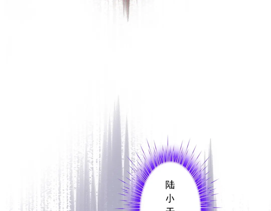 《解离妖圣》第82话 第79页