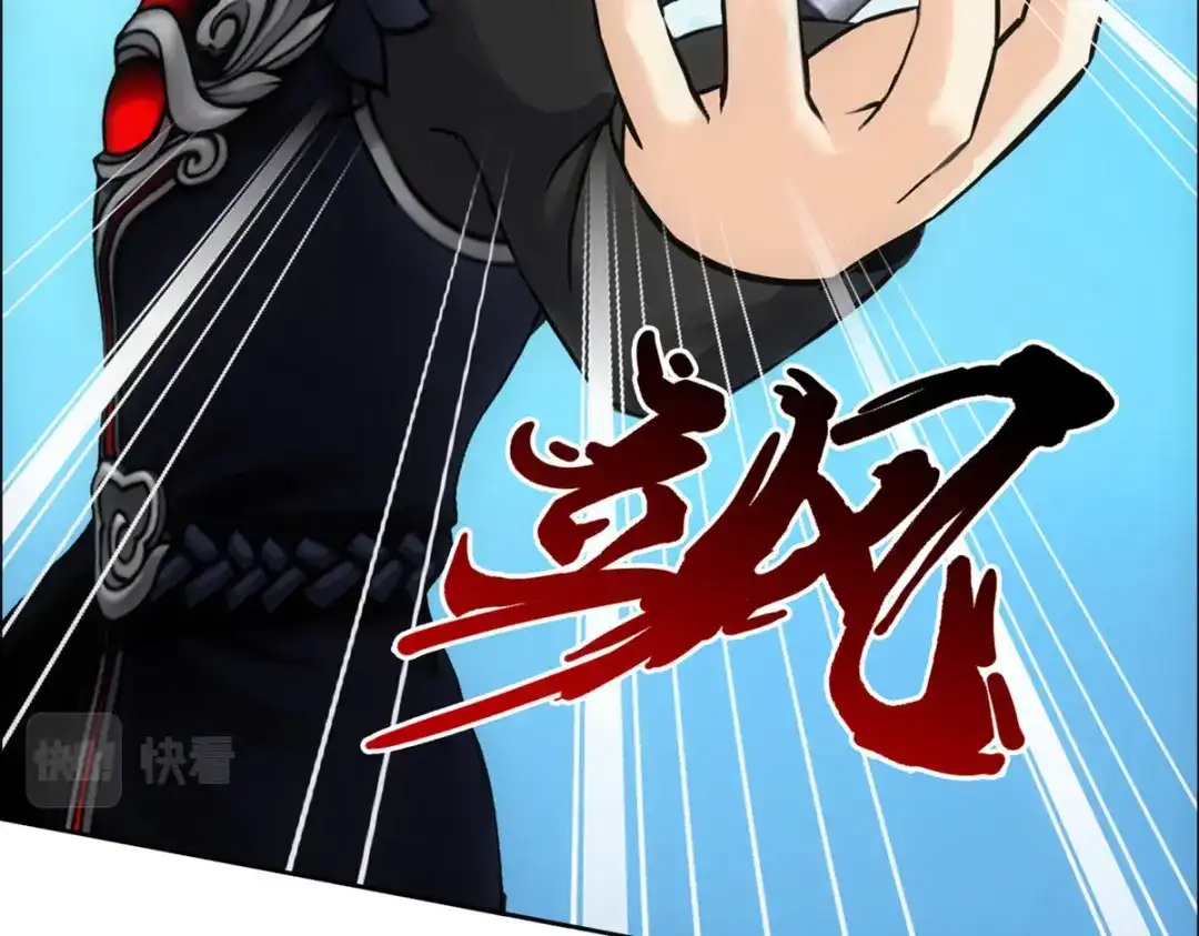 《解离妖圣》第82话 第136页