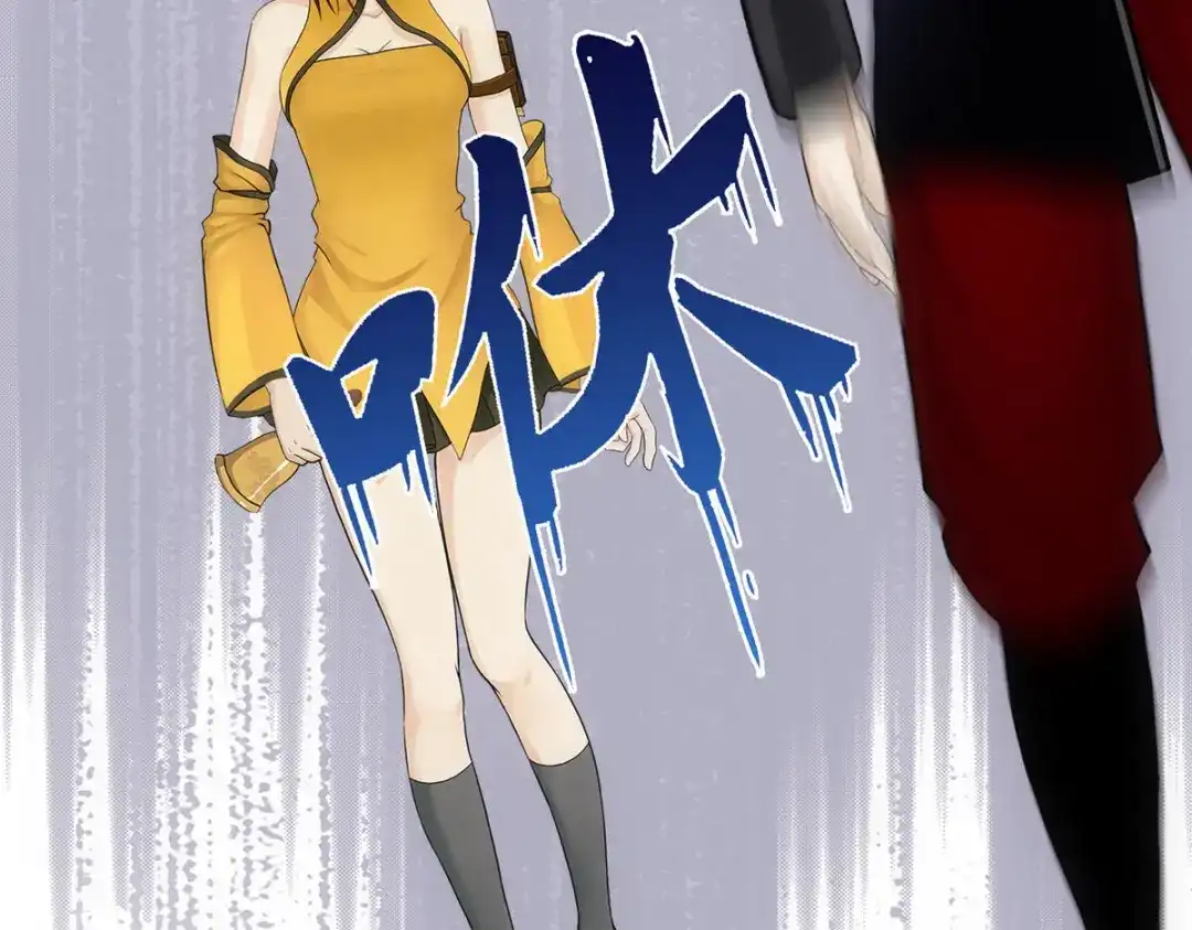 《解离妖圣》第82话 第149页