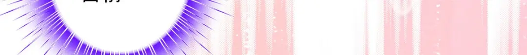 《解离妖圣》第83话 第117页