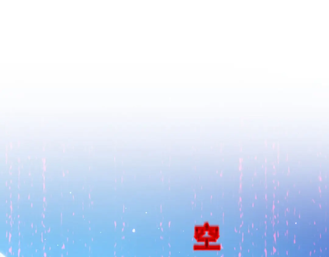 《解离妖圣》第83话 第190页