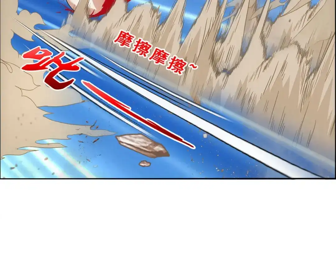 《解离妖圣》第83话 第188页