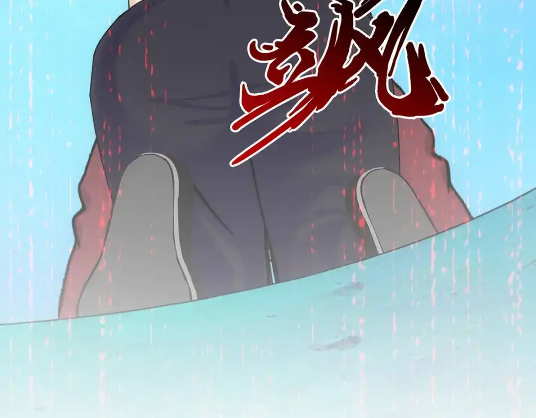 《解离妖圣》第83话 第193页