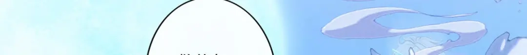 《解离妖圣》第83话 第141页