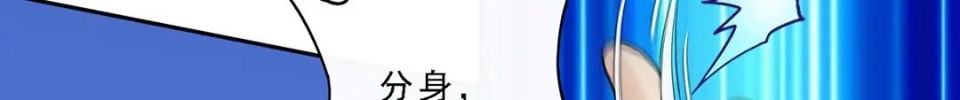 《解离妖圣》第83话 第132页