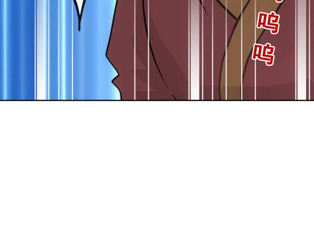 《解离妖圣》第84话 第26页