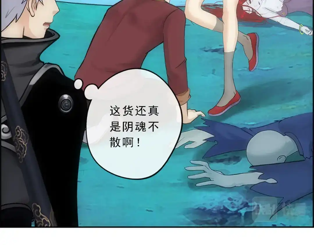 《解离妖圣》第84话 第148页