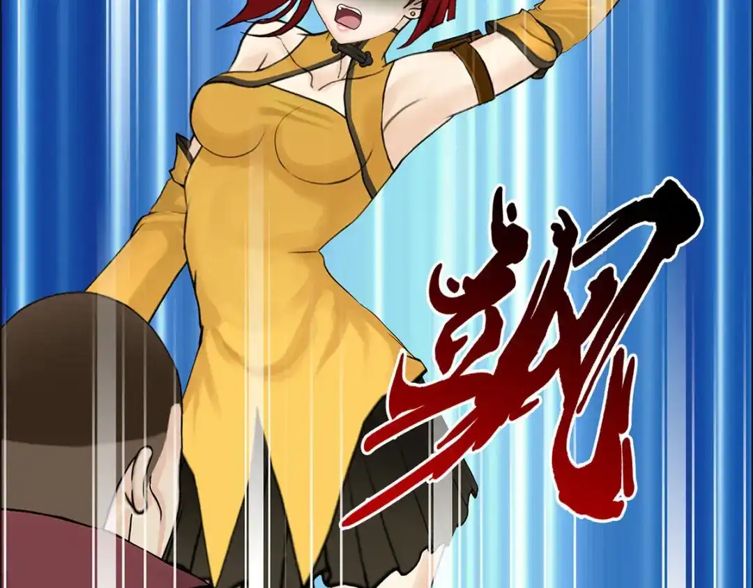 《解离妖圣》第84话 第52页